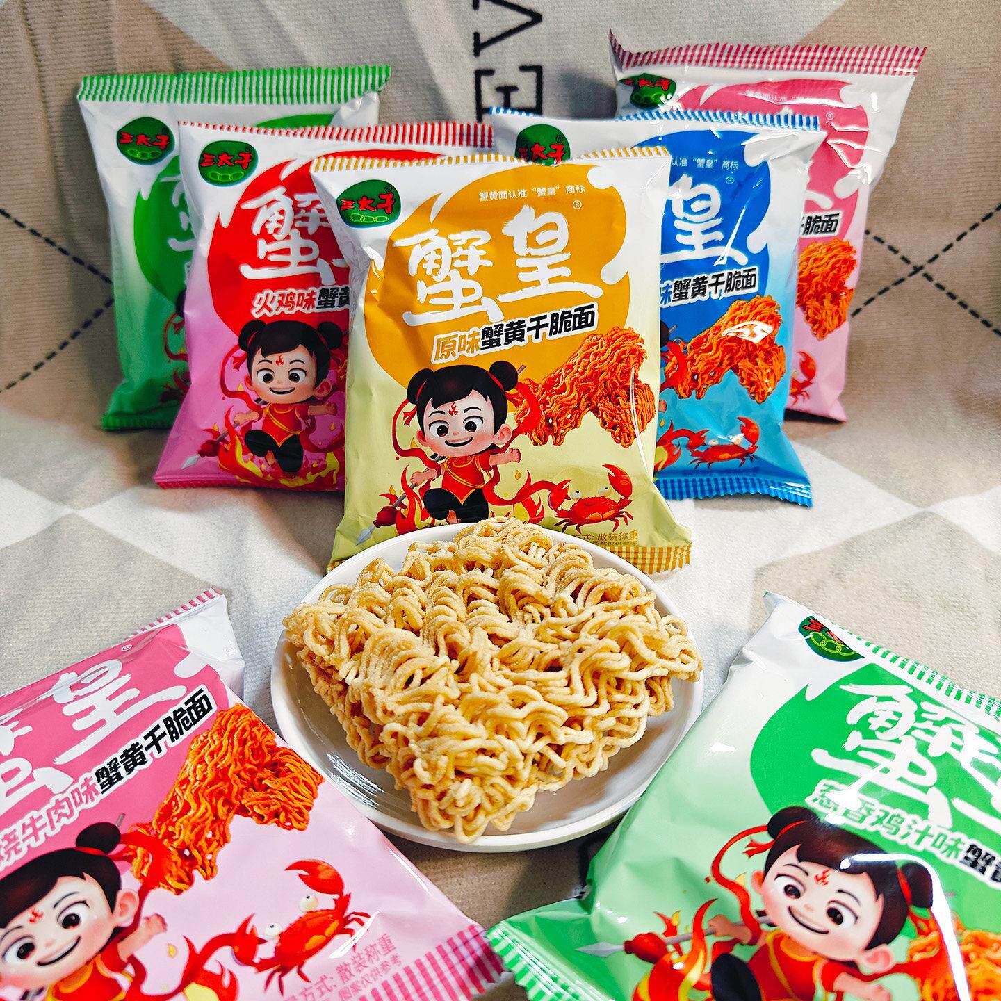 三太子蟹黄干脆面原味香辣味火鸡味葱香鸡汁味红烧牛肉味方便面