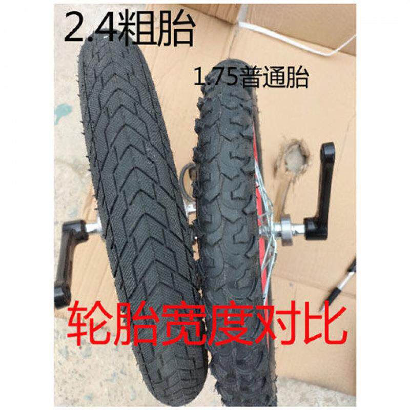 2.4粗胎独轮车铝圈彩圈单轮自行车平衡益智儿童成人竞技运动