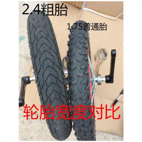 2.4粗胎独轮车铝圈彩圈单轮自行车平衡益智儿童成人竞技运动