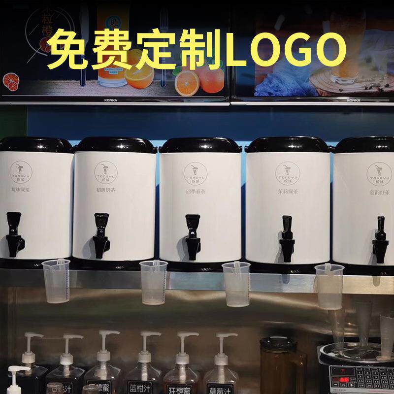 奶茶桶奶茶店专用不锈钢保温桶大容量商用保冷热8L三层豆浆开水桶