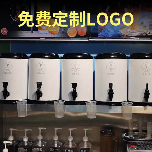 奶茶桶奶茶店专用不锈钢保温桶大容量商用保冷热8L三层豆浆开水桶