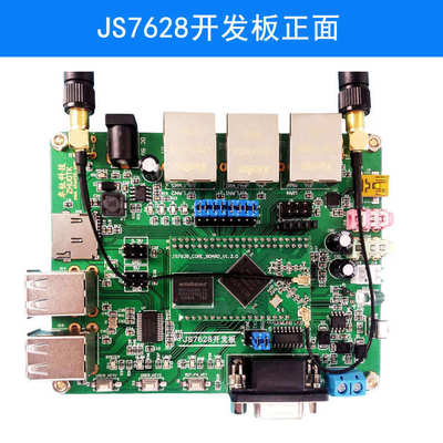 MT7688 MT7628开发板wifi串口透传4G物联网路由模块图传超7620