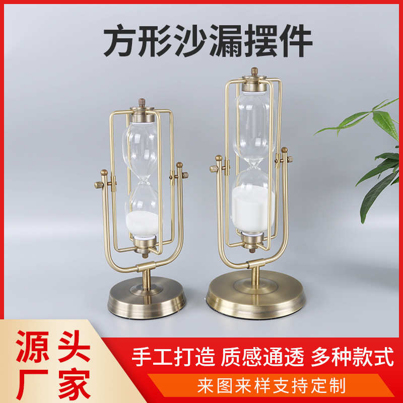 厂家直销创意沙漏摆件15min30分钟计时沙漏摆件欧式家居办公摆件