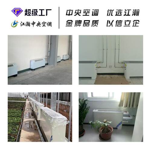 中立水明装268风机盘管冷水暖酒店式水空调同乾央空调末端风机盘