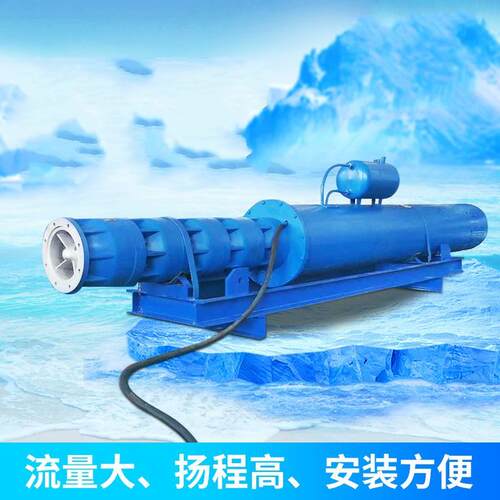 卧式潜水泵奥特泵业 QJW卧式潜水泵高扬程矿山污水排水水库提升泵