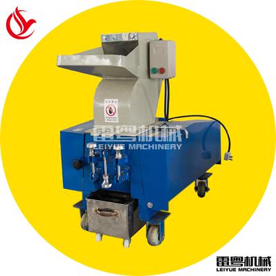 强力破碎机药材、茶叶颗粒破碎机粗碎机厂家PS180食品破碎机