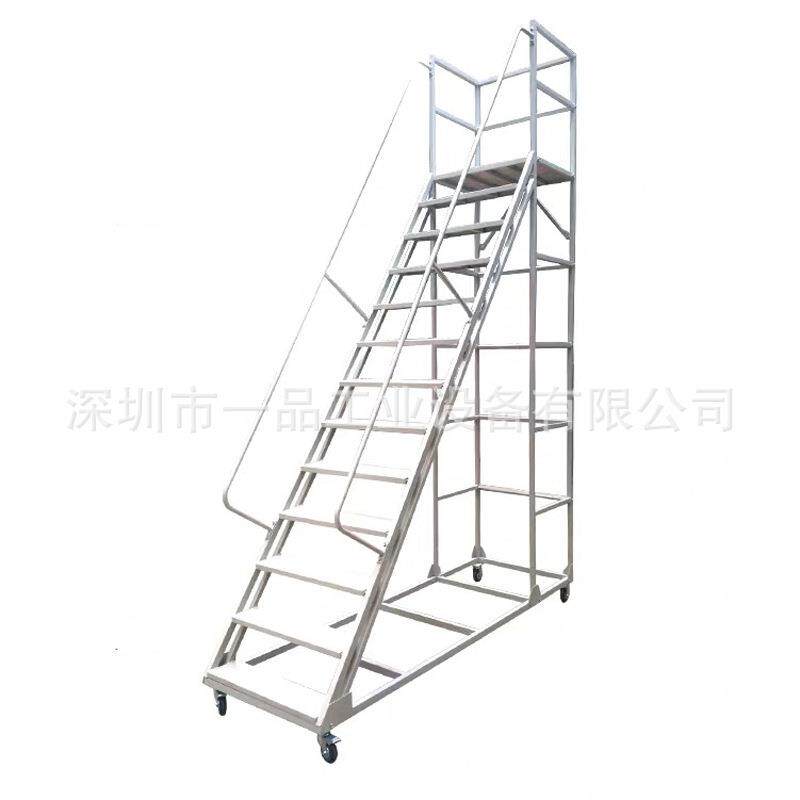 一品踏板式登高梯 移动平台登高梯 万向轮库房取货凳生产厂家