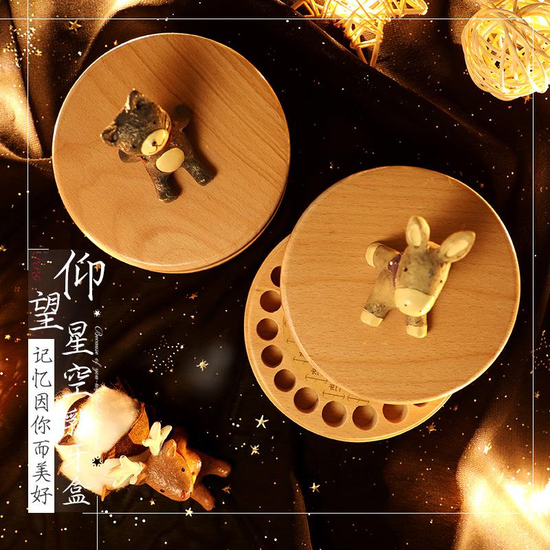 新榉木儿童乳牙纪念盒女孩男孩牙齿仰望星空收藏盒宝宝掉换牙创意