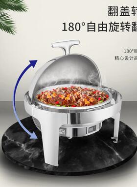 自助餐炉不锈钢圆形布菲炉酒店早餐电加热保温锅服务宴会酒店餐具