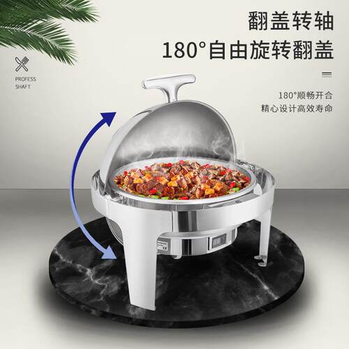 自助餐炉不锈钢圆形布菲炉酒店早餐电加热保温锅服务宴会酒店餐具