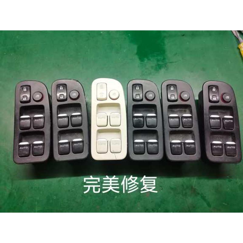 专修腾势玻璃升降器开关控制按键300 400 500主驾驶 先咨询再下单