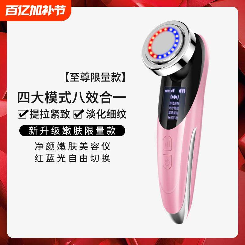 清洁美容仪器家用脸部按摩器面膜导入仪美容院提拉紧致面部导入仪