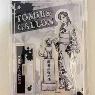 日谷散货 伊藤润二 墓场画廊 富江立牌 原袋