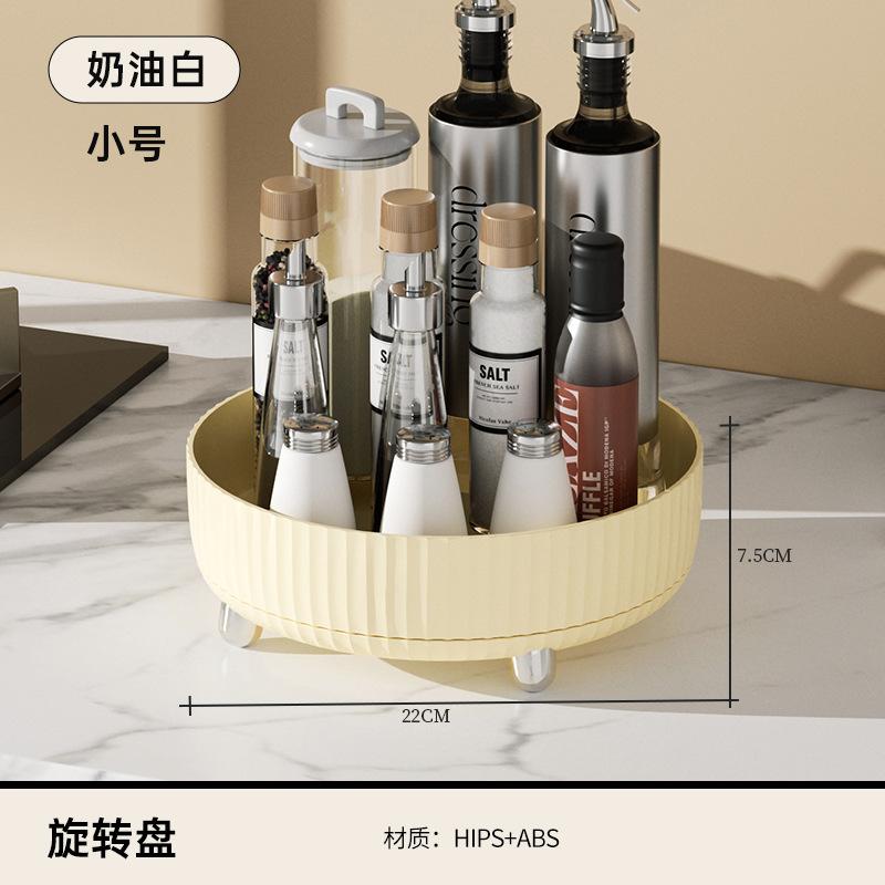 调味品批发厨房书桌收纳置物架