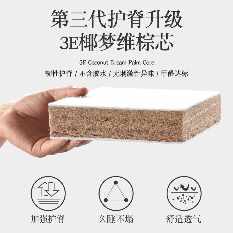 厂家直供天然米棕垫椰棕床垫aruijia2.2米榻榻床垫偏硬无胶压热乳