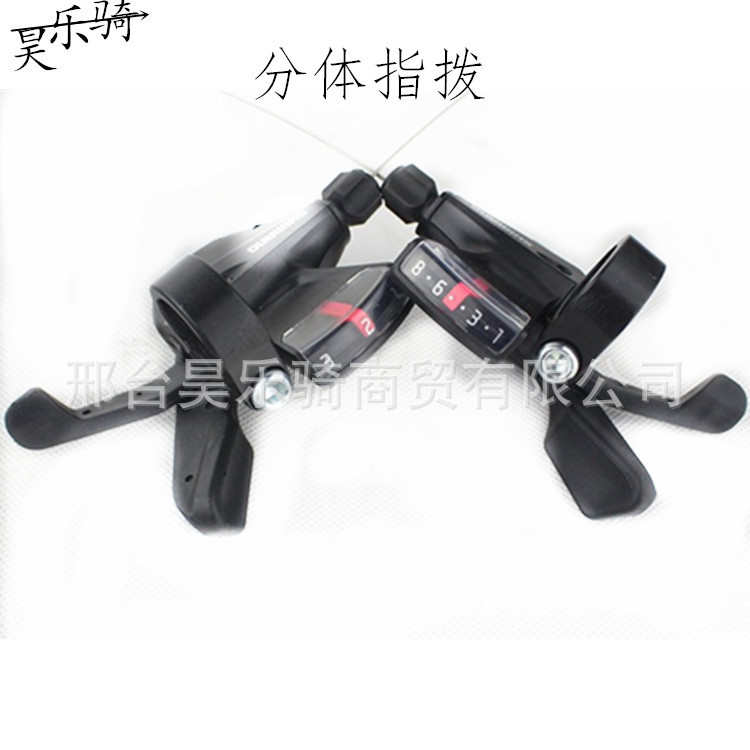 山地车指拨/自行车8/24速分体指拨/M310指拨/变速器配件