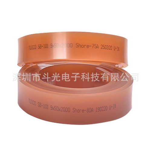 经销批发 50*9*2M 25*5*2M 台湾优力刮胶 优力刮胶
