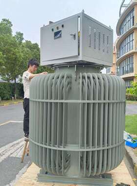 稳压器800KVA1500kva1600kva2000稳压器隧道工程远距离增压升压器