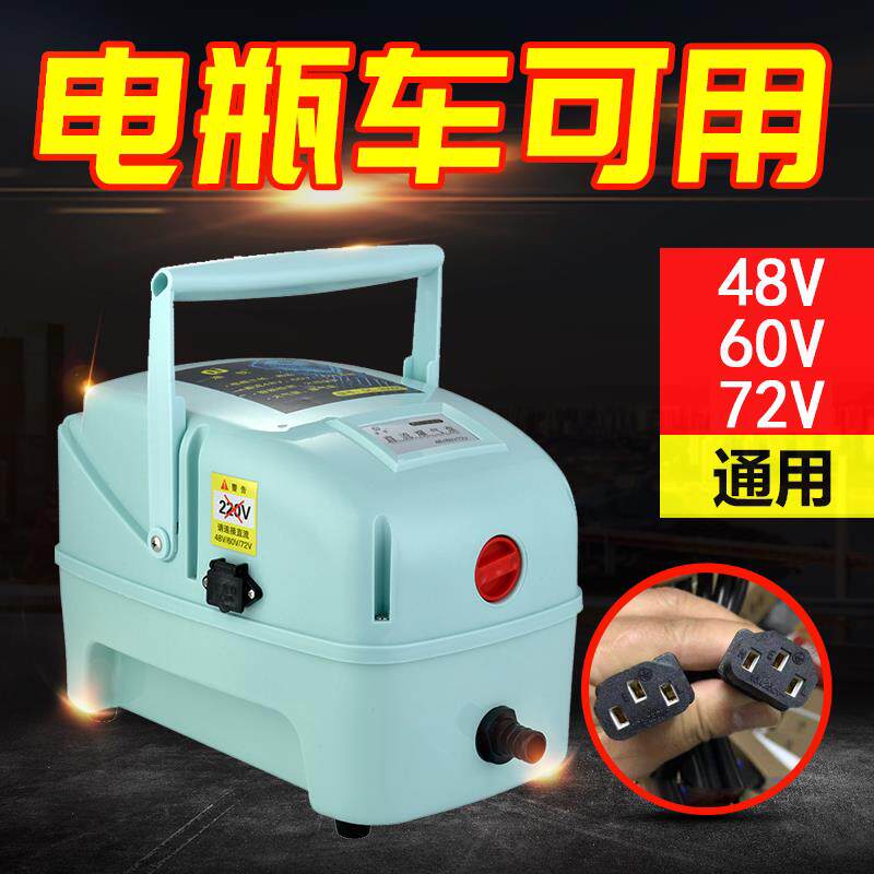 交直流两用增氧泵氧气泵 48/60/72/220v增氧机卖鱼用大型大功率