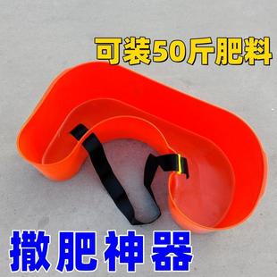 手动撒肥神器水果蔬菜采摘施肥神器人工肩背式撒肥料桶新款