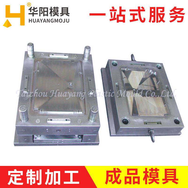 厂家制造家用电器塑料开关模具日用品电器盒塑料模具加工