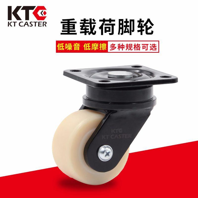重载荷脚轮定向轮静音重型工业轴承定向脚轮轱辘运输车推车轮子