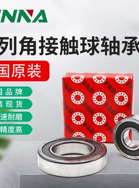 .fag角接触球轴承71936/71940/71944/71948/71952/71956/71960-MP