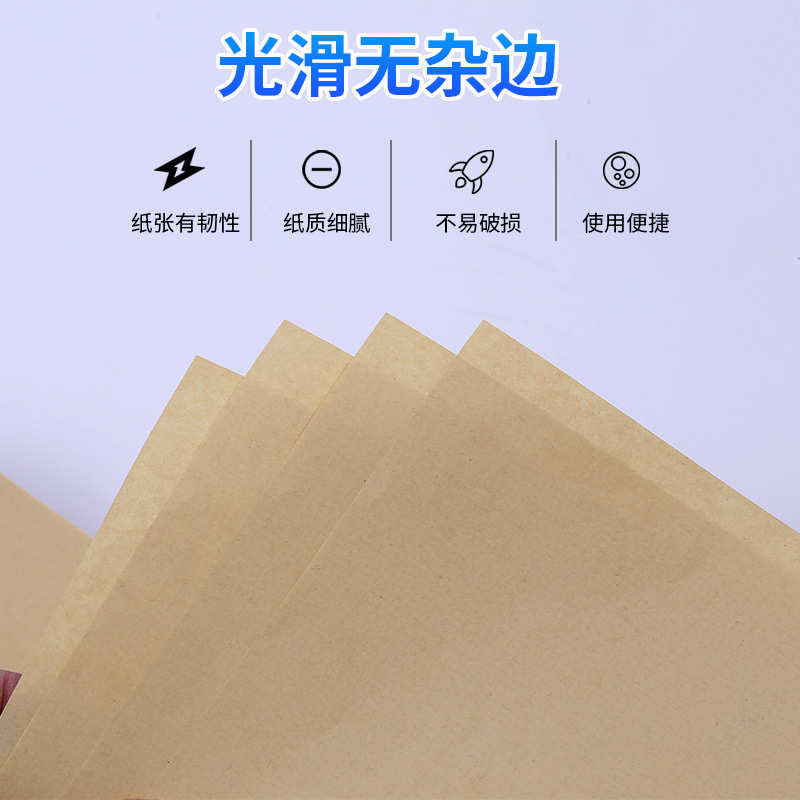 竹浆牛皮纸包装纸张厚实再生牛皮纸信封防水防油防污木浆牛皮纸