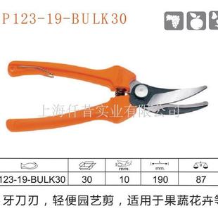 百固月牙修枝剪 修果剪 疏果剪P123 BULK30 采摘剪 瑞典BAHCO