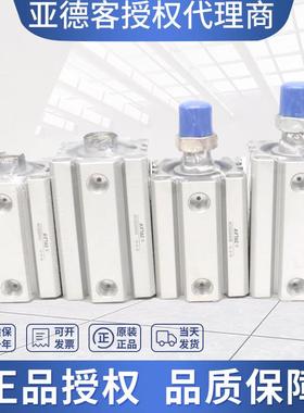 亚德客ACQ12/16/20/25/32X5X10X15X20X25X30X35X40X50S SB气缸SDA