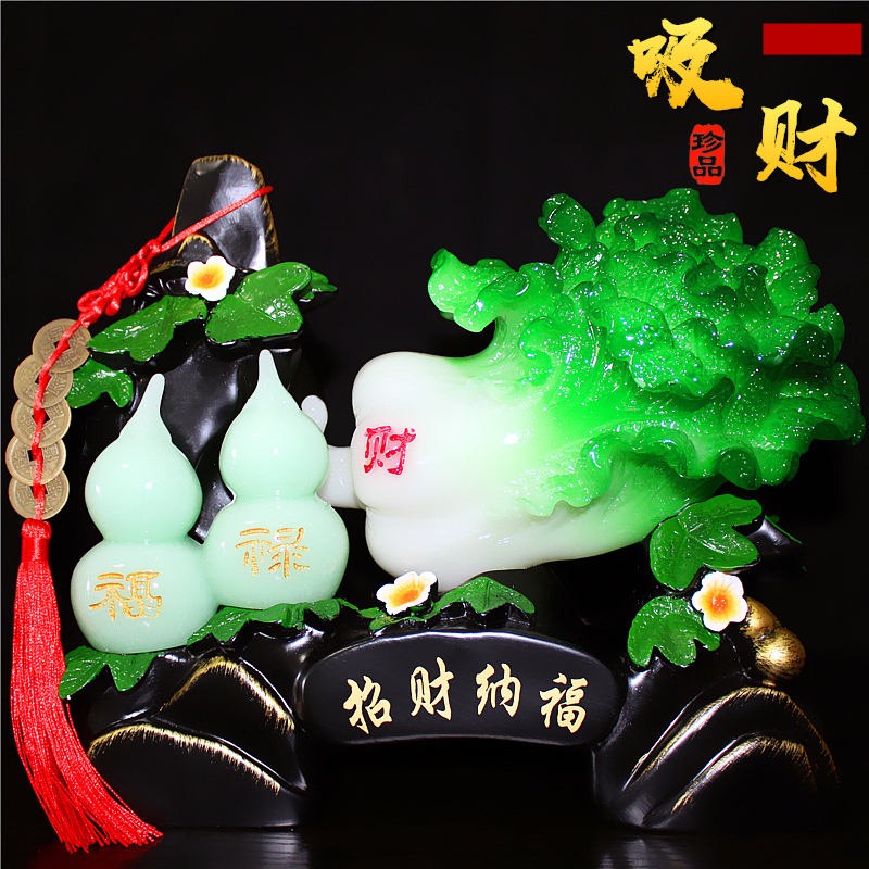 招财葫芦摆件玉白菜摆设客厅办公室桌面风水装饰品送乔迁开业礼品