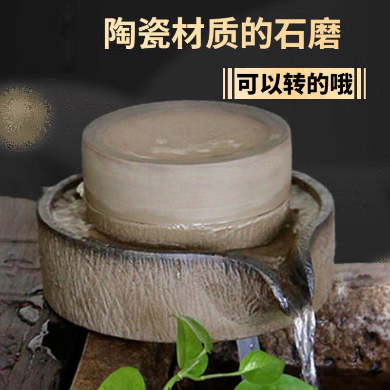 石磨流水摆件庭院鱼缸DIY流水组合造景观石磨陶罐斜口配件别墅中
