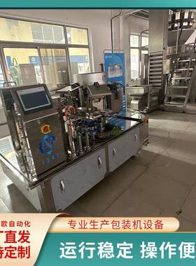 无骨鸡爪给带式真空包装机全自动打包机源头厂家