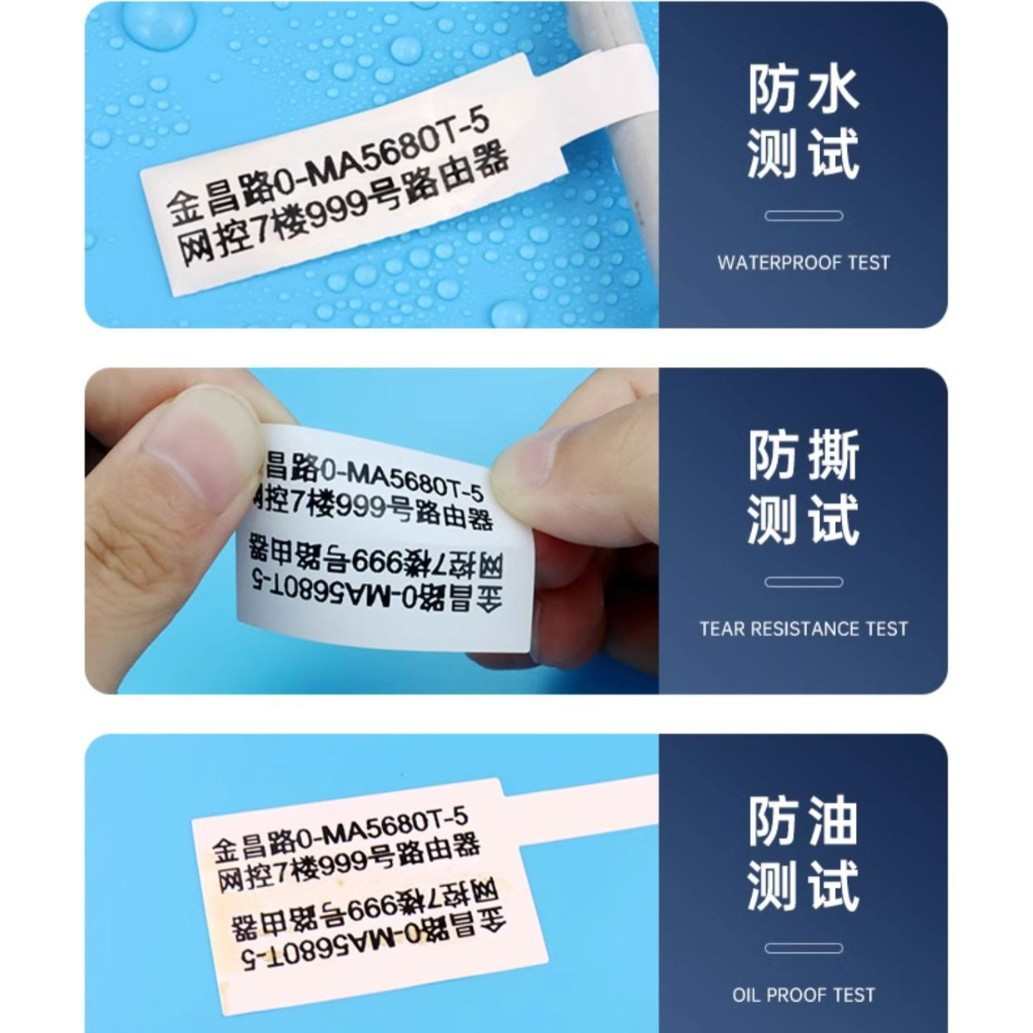 德佟DT5150/DT-350色带盒热转印线缆标签打印纸不干胶碳带一体式