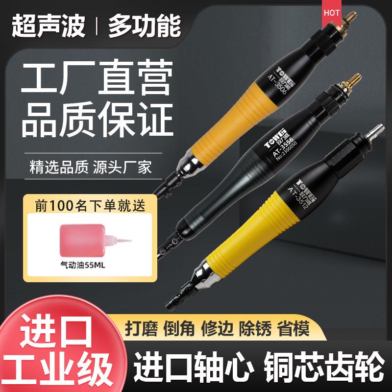 台湾耐威气动超声波打磨机工业级往复式气挫修边气锉刀机模具抛光