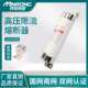 50母线式 插入式 高压限流熔断器200 民熔XRNM 250 224 315A