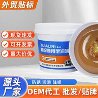 800g屹嘉临黄油润滑脂机械轴承齿轮耐磨锂基脂防锈工业汽车用