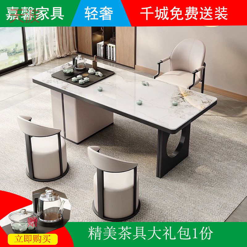 Ehd意式轻奢岩板茶台茶桌办公一整套阳台泡茶烧水壶一体桌椅