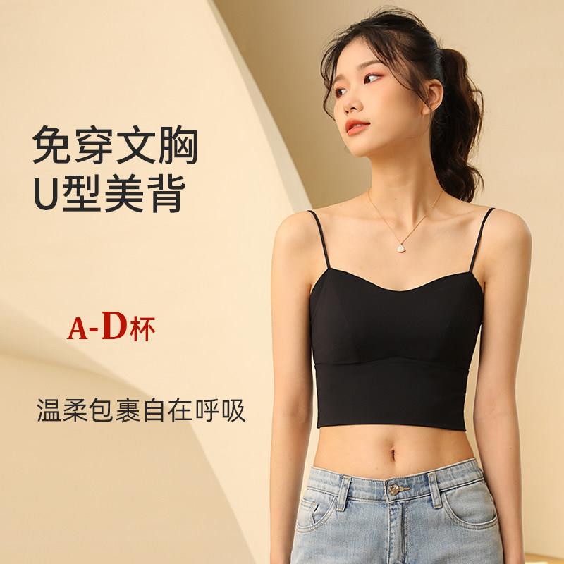 互语2026春夏U型露背交叉肩带美背吊带背心无钢圈防走光抹胸内衣