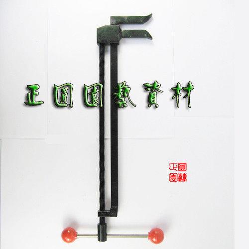 正圆 盆景工具 整枝器 树木拿弯工具 枝条造型工具 380mm E2