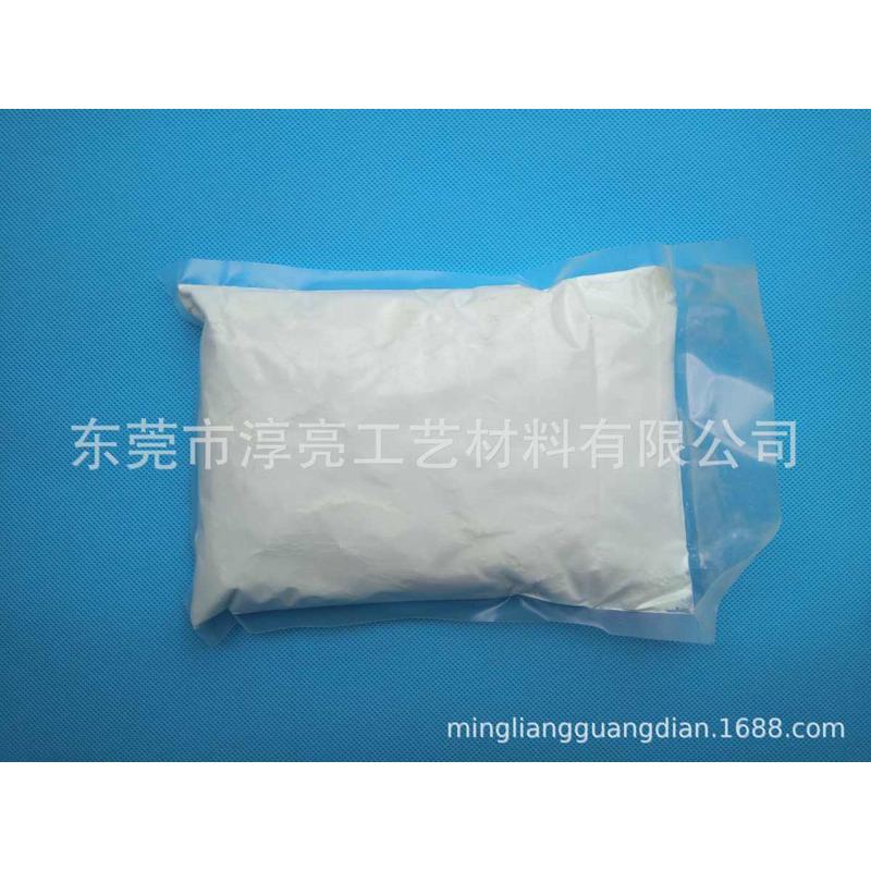 白色夜光粉，2000目超细指针钟表夜光粉