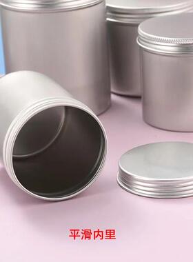 铝新pFD3B391品螺纹罐8L0ML—1000M密封圆筒收纳罐储存可携式分金