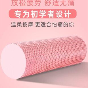 EVA Yoga Foam Roller Pilates Exercises Fitness瑜伽柱Column