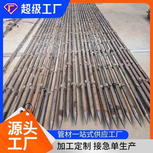 桩基注浆管 隧道管棚钢花管Q355B泥浆无缝钢管车丝厂家现货