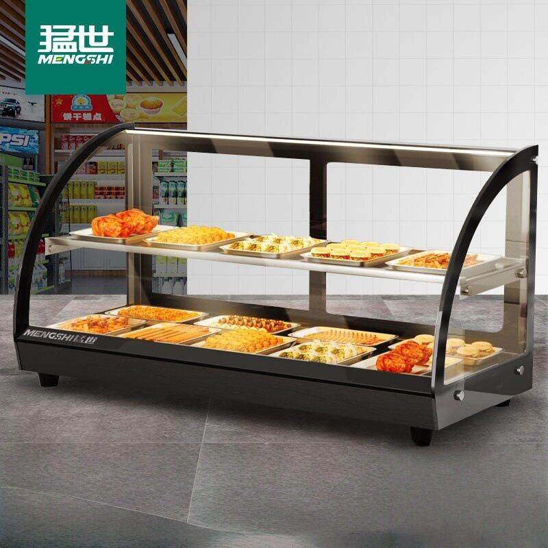 猛世炸鸡汉堡商用保温柜熟食柜恒温加热蛋挞包子食品早餐店保温箱