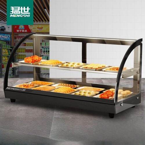 炸鸡汉堡商用保温柜熟食柜恒温加热蛋挞包子食品早餐店保温箱