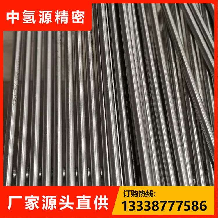 液氢真空管专用ASTM A269固溶水冷热处理卫生洁净精密不挂壁管道