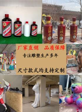 创意玻璃纤维雕塑摆件定制网红爆款个性客厅落地装饰品厂家直销