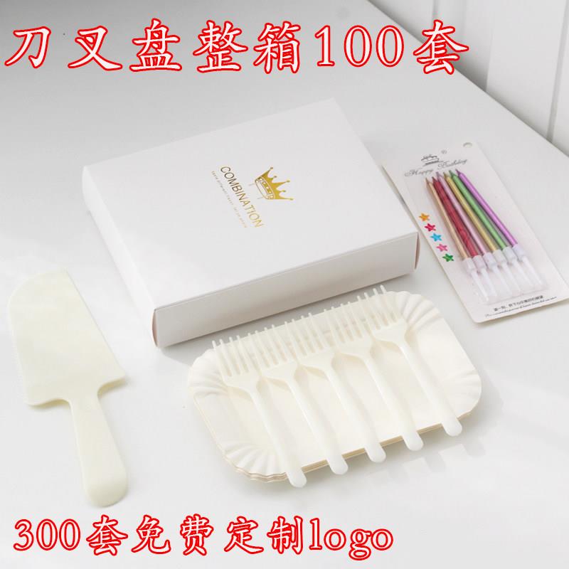 一次性蛋糕纸碟刀叉盘组合长方形盘叉子组餐具生日三合一礼盒套组