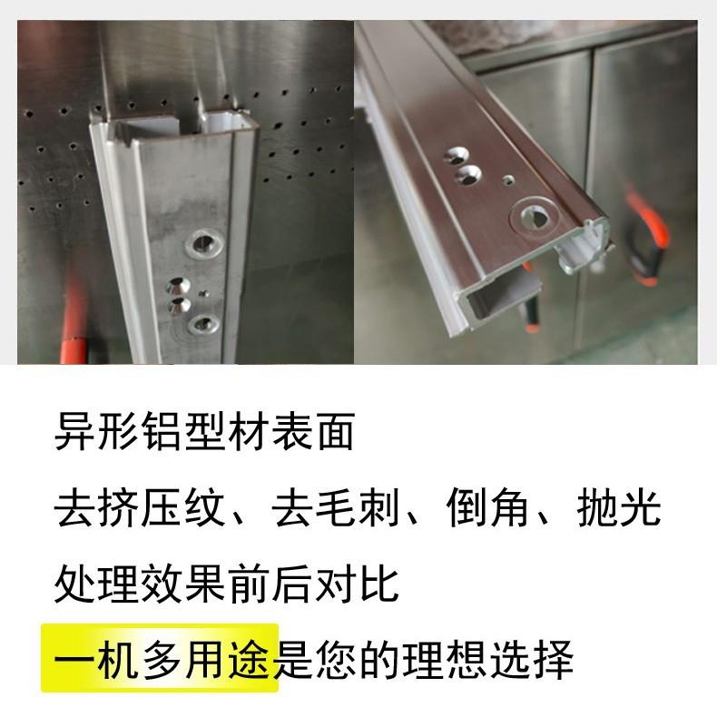 自动拉丝机铝表面拉丝机铝型材异形管材打磨机去毛刺去挤压纹机